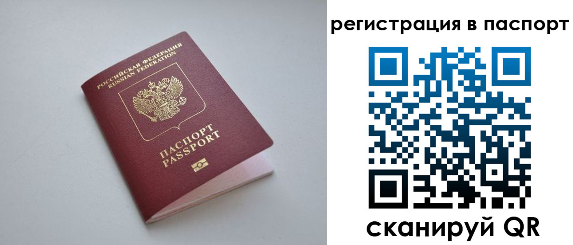 найти адрес прописки в Карабулаке