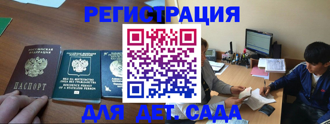 найти адрес прописки в Карабулаке