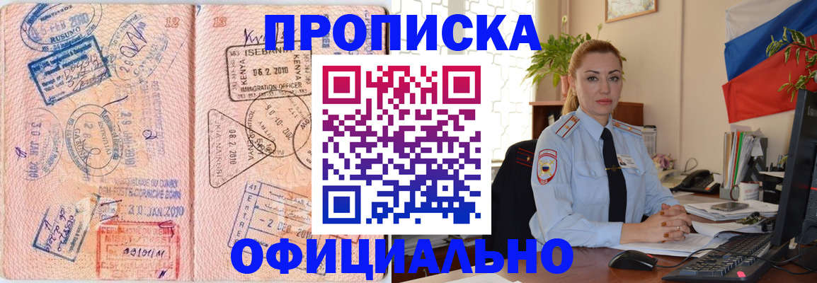регистрация в Карабулаке