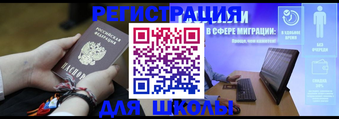 временная регистрация гарантия в Карабулаке