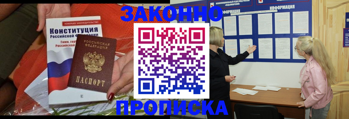 временная регистрация госуслуги в Карабулаке